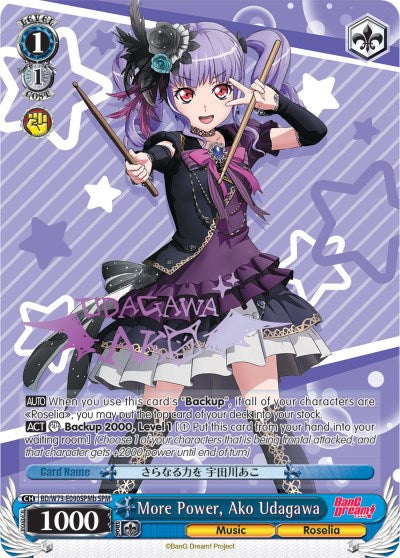 More Power, Ako Udagawa (SPM) (B) (BD/W73-E090SPMb SPM) - BanG Dream! Vol.2