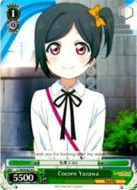 Cocoro Yazawa (LL/W34-E016 C) - Love Live! Vol. 2