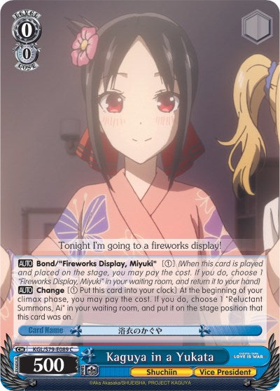 Kaguya in a Yukata (KGL/S79-E089 C) - Kaguya-sama: Love is War