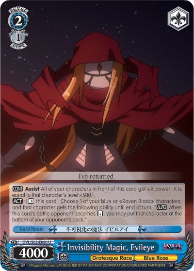 Invisibility Magic, Evileye (OVL/S62-E086 U) - Nazarick: Tomb of the Undead