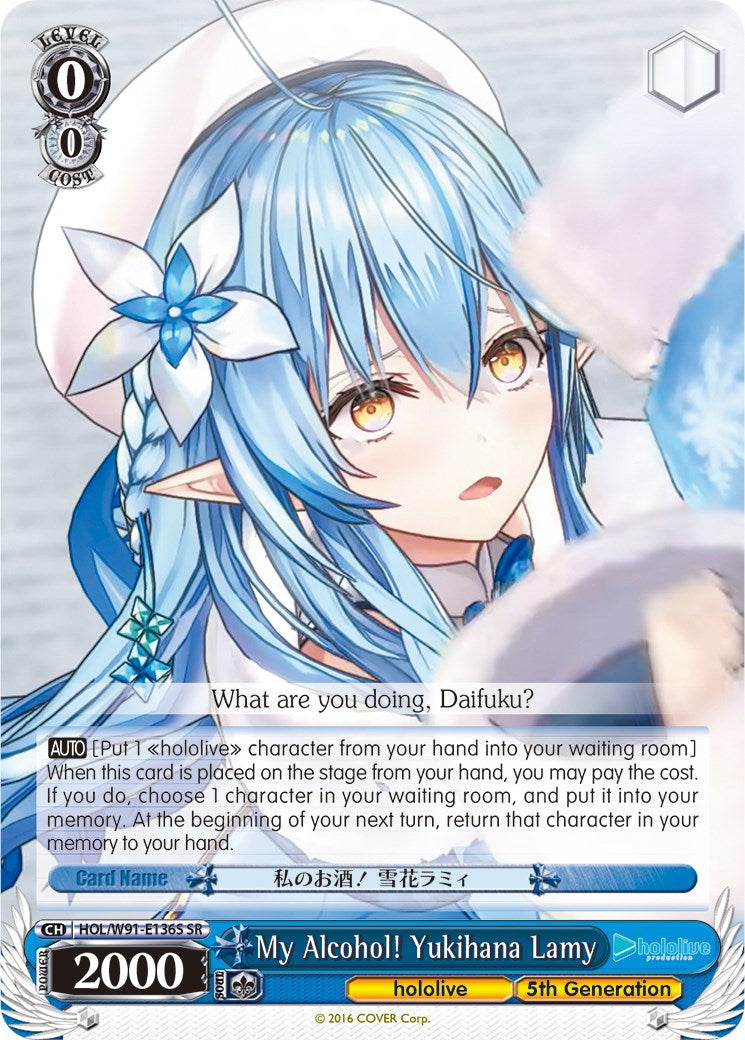 My Alcohol! Yukihana Lamy (SR) (HOL/W91-E136S SR) - hololive production