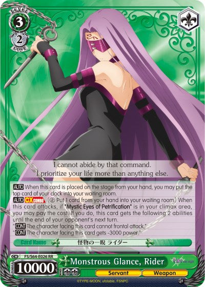 Monstrous Glance, Rider (FS/S64-E026 RR) - Fate/stay night [Heaven’s Feel]