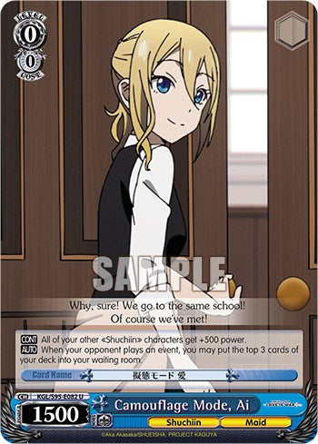 Camouflage Mode, Ai (KGL/S95-E082 U) - Kaguya-Sama: Love is War?