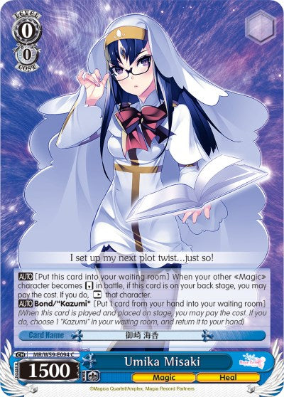 Umika Misaki (MR/W59-E094 C) - Magia Record: Puella Magi Madoka Magica [Side Story] (Mobile)
