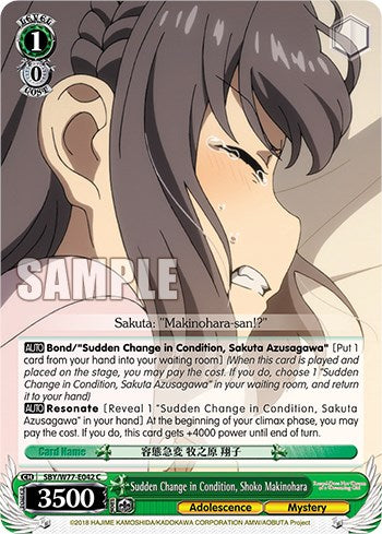Sudden Change in Condition, Shoko Makinohara (SBY/W77-E042 C) - Rascal Does Not Dream of a Dreaming Girl