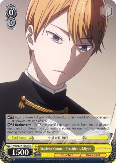 Student Council President, Miyuki (KGL/S79-TE02 TD) - Kaguya-sama: Love is War