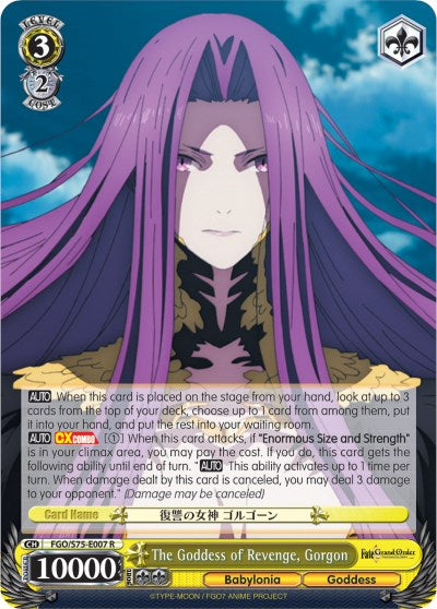 The Goddess of Revenge, Gorgon (FGO/S75-E007 R) - Fate/Grand Order Absolute Demonic Front: Babylonia