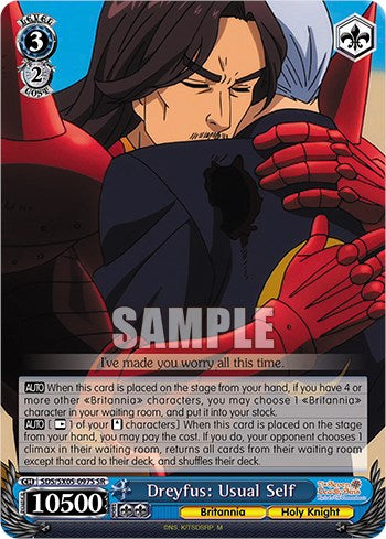 Dreyfus: Usual Self (SR) (SDS/SX05-097S SR) - The Seven Deadly Sins: Revival of The Commandments