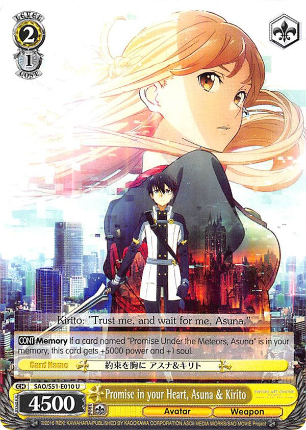 Promise in your Heart, Asuna & Kirito (SAO/S51-E010 U) - Sword Art Online The Movie: -Ordinal Scale-