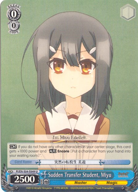 Sudden Transfer Student, Miyu (PI/EN-S04-E049 U) - Fate/kaleid liner PRISMA ILLYA DX