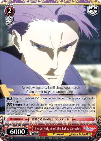 Fierce Knight of the Lake, Lancelot (FGO/S87-E074 C) - Fate/Grand Order THE MOVIE Divine Realm of the Round Table: Camelot