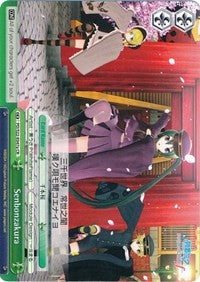 Senbonzakura (A) (PD/S22-E047a CR) - Hatsune Miku -Project DIVA- f