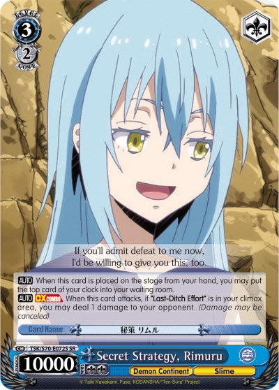 Secret Strategy, Rimuru (SR) (TSK/S70-E072S SR) - That Time I Got Reincarnated as a Slime