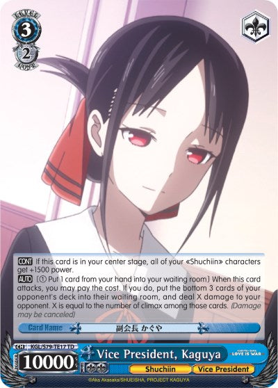Vice President, Kaguya (KGL/S79-TE17 TD) - Kaguya-sama: Love is War