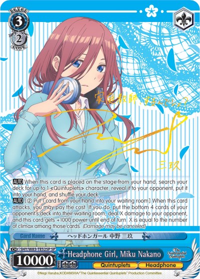 Headphone Girl, Miku Nakano (5HY/W83-TE52SP SP) [The Quintessential Quintuplets]