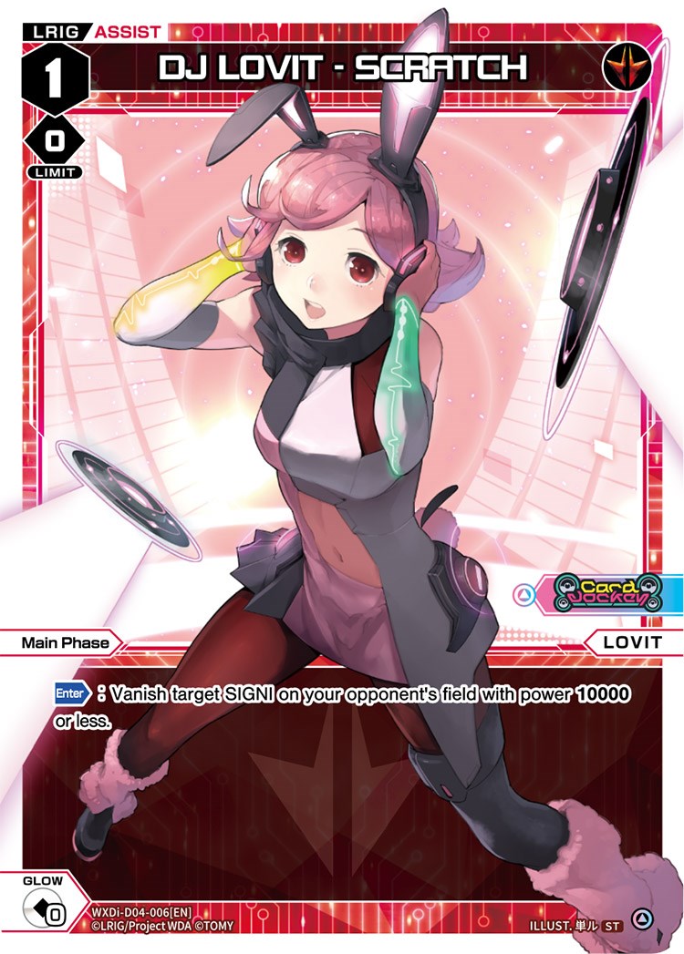 DJ LOVIT - SCRATCH (WXDi-D04-006) [Diva Debut Deck D04: WOLF LION LOVIT]