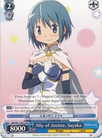 Ally of Justice, Sayaka (TD) (MM/W17-TE13 TD) - Puella Magi Madoka Magica
