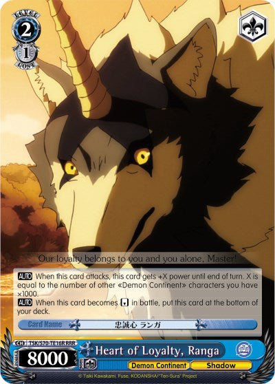 Heart of Loyalty, Ranga (RRR) (TSK/S70-TE16R RRR) - That Time I Got Reincarnated as a Slime