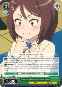 Affiliated Girls' High School Rhythmic Gymnastics Club, Kana (GGO/S59-E027 C) - Gun Gale Online