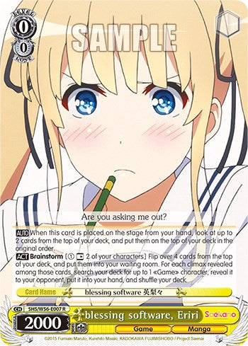 blessing software, Eriri (SHS/W56-E007 R) - Saekano: How to Raise a Boring Girlfriend