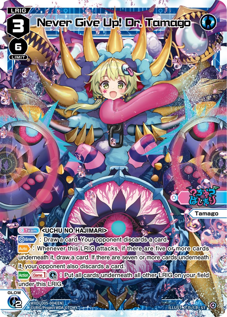Never Give Up! Dr. Tamago (WXDi-D05-004) [Diva Debut Deck D05: Bang Tamago Nova]