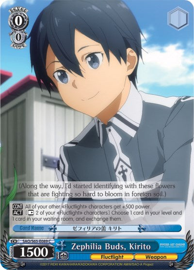 Zephilia Buds, Kirito (SAO/S65-E089 C) - Sword Art Online -Alicization-