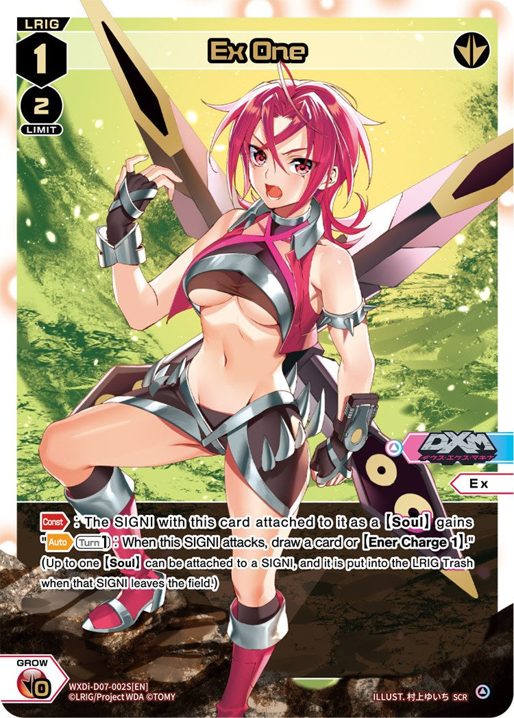 Ex One (SCR) (WXDi-D07-002S) [Vertex Diva]