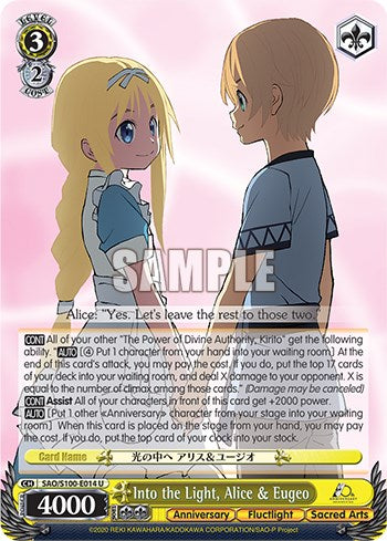 Into the Light, Alice & Eugeo (SAO/S100-E014 U) - Sword Art Online Animation 10th Anniversary