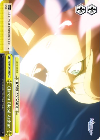 Clarent Blood Arthur (FGO/S87-E026 CC) - Fate/Grand Order THE MOVIE Divine Realm of the Round Table: Camelot