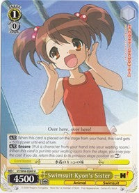Swimsuit Kyon's Sister (SY/W08-E009 U) - The Melancholy of Haruhi Suzumiya