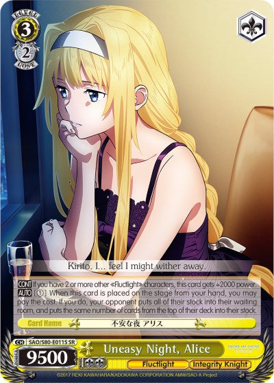 Uneasy Night, Alice (SR) (SAO/S80-E011S SR) - Sword Art Online -Alicization- Vol.2