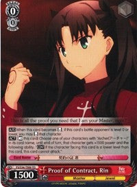 Proof of Contract, Rin (TD) (FS/S34-TE09 TD) - Fate/stay night [Unlimited Blade Works]