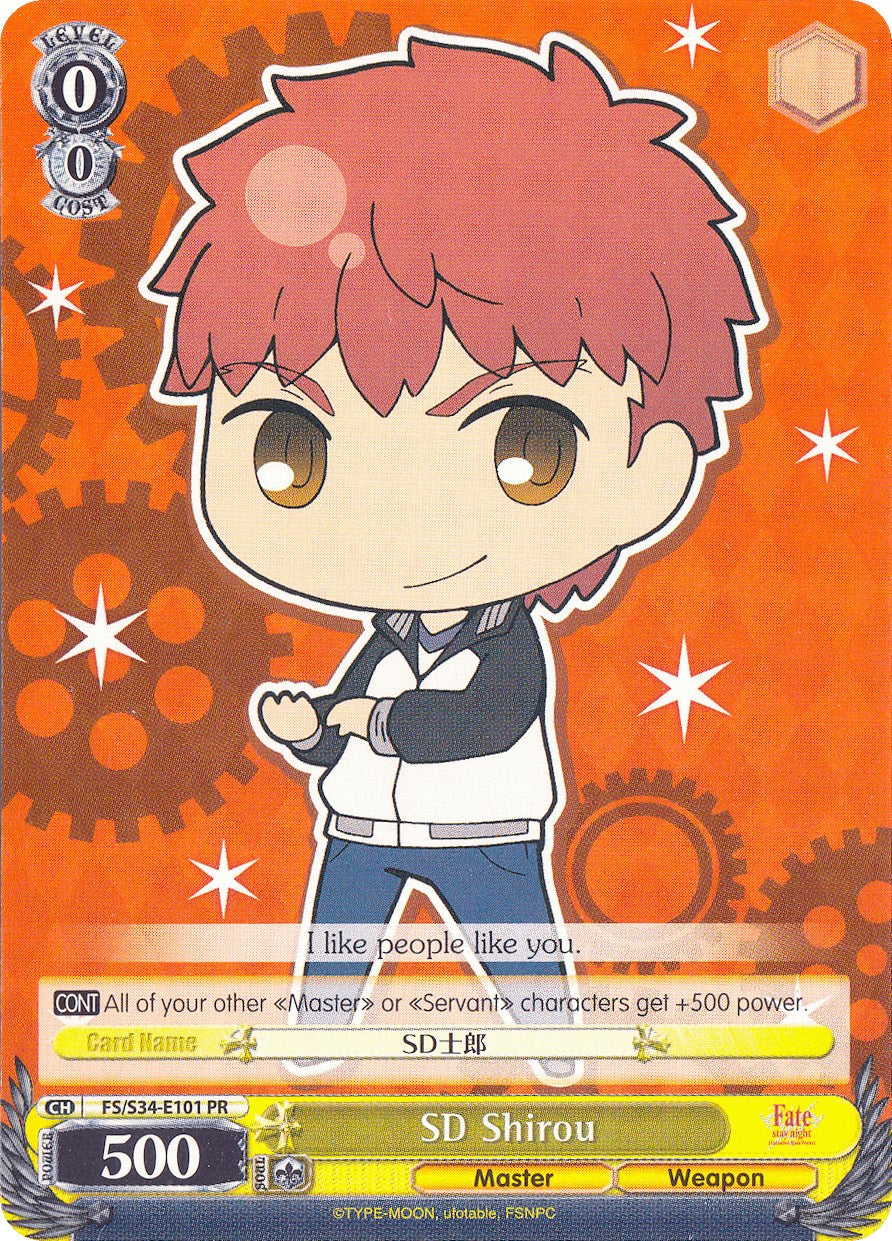 SD Shirou (FS/S34-E101 PR) - Fate/stay night [Unlimited Blade Works]