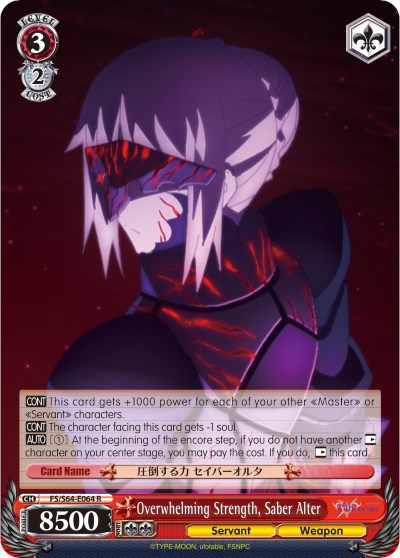 Overwhelming Strength, Saber Alter (FS/S64-E064 R) - Fate/stay night [Heaven’s Feel]