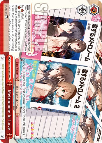 Metronome in Love (SHS/W56-E079 CC) - Saekano: How to Raise a Boring Girlfriend