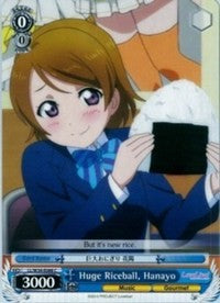 Huge Riceball, Hanayo (LL/W34-E088 C) - Love Live! Vol. 2
