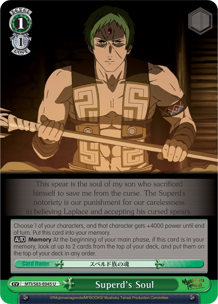Superd's Soul (MTI/S83-E045 U) - Mushoku Tensei: Jobless Reincarnation