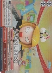 Rin-chan Now! (SR) (PD/S22-E075S SR) - Hatsune Miku -Project DIVA- f
