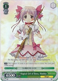 Magical Girl of Bows, Madoka (SR) (MM/W17-E026S SR) - Puella Magi Madoka Magica