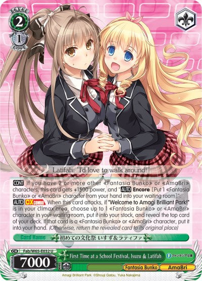First Time at a School Festival, Isuzu & Latifah (Fab/W65-E032 U) - Fujimi Fantasia Bunko