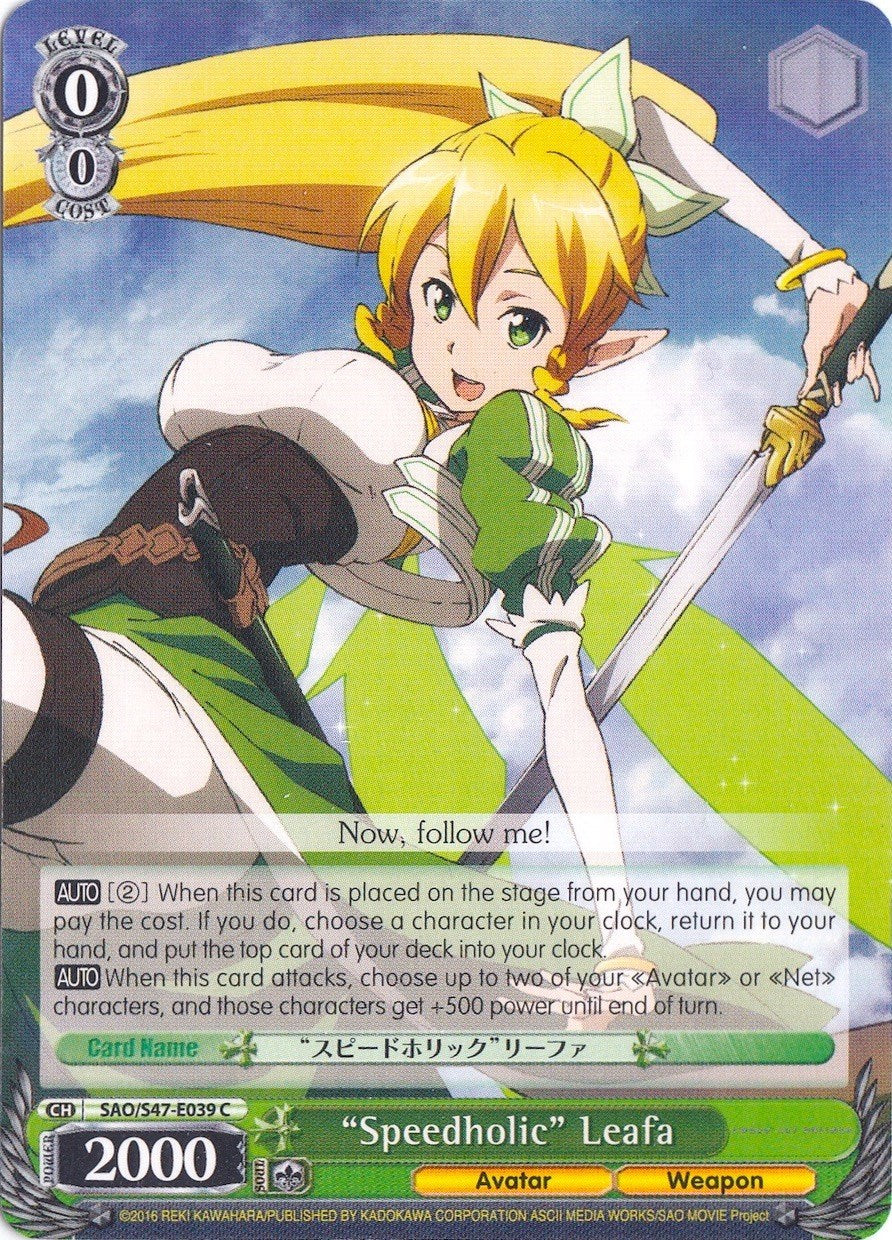 "Speedholic" Leafa (SAO/S47-E039 C) [Sword Art Online Re: Edit]