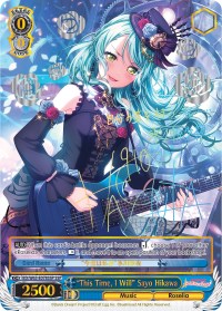 "This Time, I Will" Sayo Hikawa (BD/W63-E078SSP SSP) [BanG Dream! Girls Band Party! Vol.2]