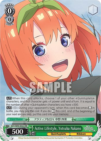 Active Lifestyle, Yotsuba Nakano (5HY/W90-E022 RR) - The Quintessential Quintuplets 2