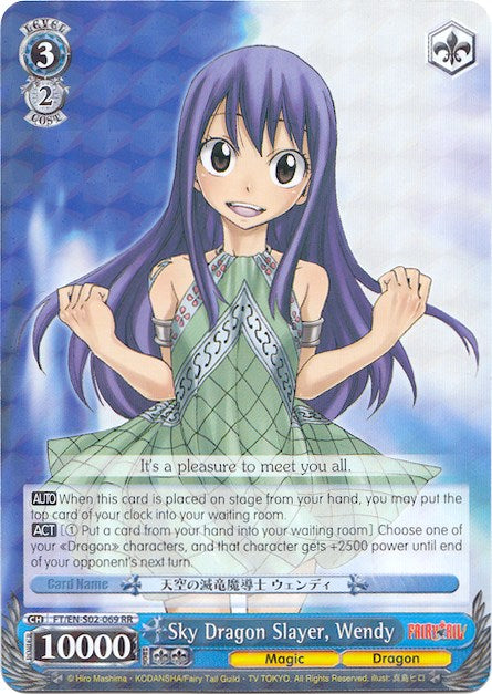 Sky Dragon Slayer, Wendy (FT/EN-S02-069 RR) - Fairy Tail ver.E