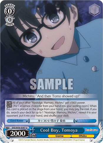 Cool Boy, Tomoya (SHS/W56-E087 U) - Saekano: How to Raise a Boring Girlfriend