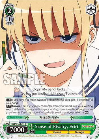 Sense of Rivalry, Eriri (SHS/W56-E051 C) - Saekano: How to Raise a Boring Girlfriend