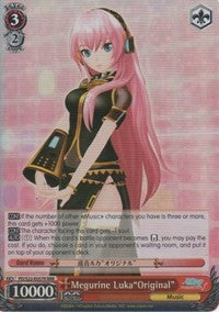Megurine Luka"Original" (RRR) (PD/S22-E057R RRR) - Hatsune Miku -Project DIVA- f