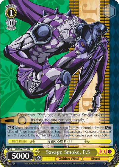 Savage Smoke, P.S (JJ/S66-E015 U) - JoJo's Bizarre Adventure: Golden Wind