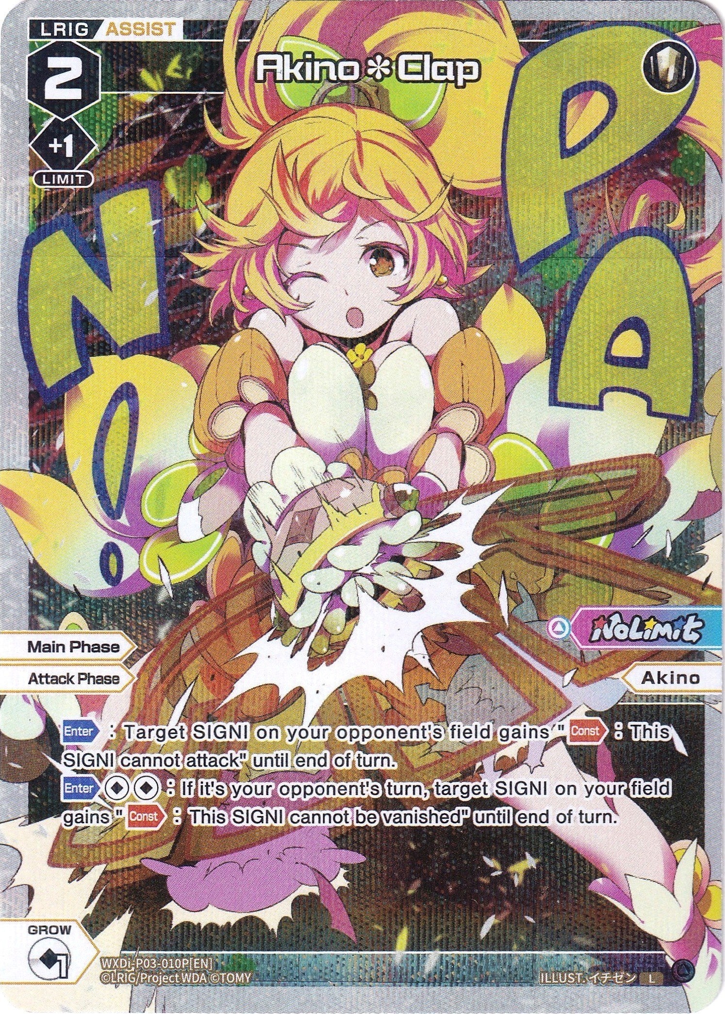 Akino*Clap (Parallel Foil) (WXDi-P03-010P) [Standup Diva]