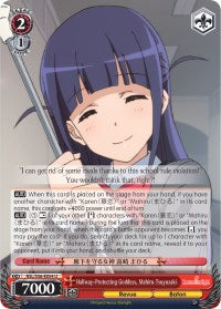 Hallway-Protecting Goddess, Mahiru Tsuyuzaki (RSL/S56-E054 U) - Revue Starlight